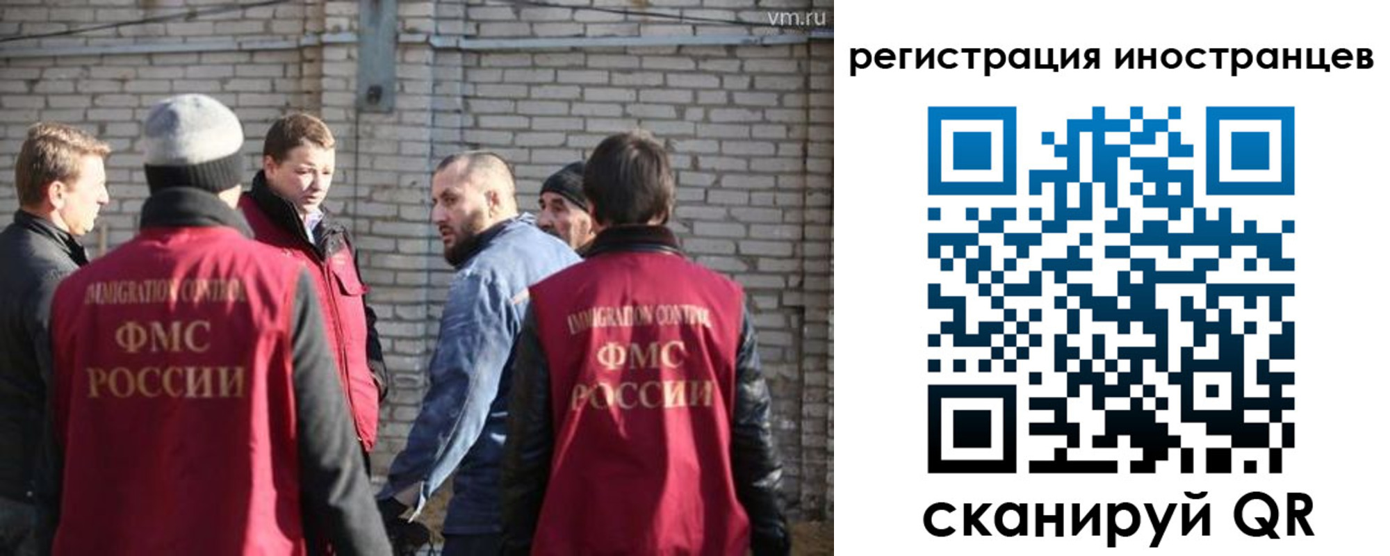 временная прописка в Кировской области
